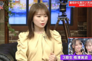 ROLANDも大絶賛！！！秋元真夏『乃木坂の“ネクスト桑名さん”は梅澤美波』！！！！！！
