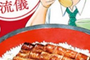 【画像】主婦さん、一生懸命作った弁当を夫が食べないでラーメン屋に行ったことにブチギレ