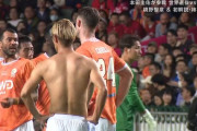 【動画】PK戦前に相手とユニフォーム交換をしてしまう本田圭佑ｗｗｗ