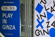 ソニー「みんなの遊び場『PLAY IN GINZA』。大人から子どもまで楽しめる遊び場を展開します！」