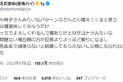 これから男が死ぬ気で頑張らないと結婚できない時代が来る。親の方が男より頼りになる