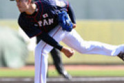 侍日本・岸が貫禄の４回無失点　日本ハムと練習試合