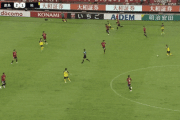 ◆Ｊ好プレー◆鹿島×柏 柏の同点ゴール瀬川祐輔のトラップが変態チックだと話題に！真後ろからの弾丸パスをアウトで絶妙な位置に