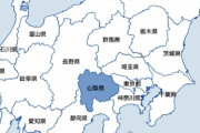 山梨県誕生１５０周年、県がロゴマークを一般公募