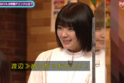【櫻坂46】藤吉夏鈴、NiziU MAYAさんの"特製ドリンク"クイズにまさかの正解w【シブヤノオト】