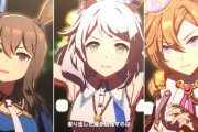 【ウマ娘】 ロード トゥ ザ ミラクル　最高のアニメだったな　思わずガチャ回しちゃったゾ　