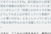 キングダム作者「どこまで描くか？項羽と劉邦まで描くに決まってるだろ✊」