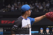 【vs.ロッテ】移籍後初先発の山本拓実、初回三者凡退スタート！