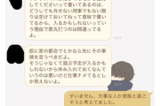 【悲報】女さん、咽び泣く「バイトってこんなに責任重いんだ、泣きそ」