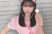 【SKE48】平野百菜さん、こんなアイテムどこで仕入れるんだよw