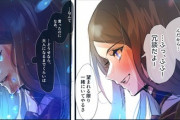 【FGO】マスターが大人になるまで見守ってあげれなかったことに後悔するダヴィンチちゃん！　その気持ちだけでうれしいよ