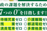 【東京五輪】暑さ対策は予算2.5倍の100億円超へ！「氷風呂」「アイスクリーム配布」の他「乾杯コール」など斬新なアイディア満載