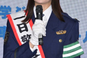 【画像】美人声優さん(24)、1日警察署を務める