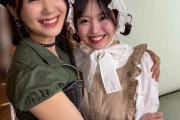 後藤花ちゃんが「もいもい」とのラブラブブログを投稿！！