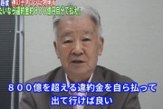◆リーガ◆セルジオ越後、神の子メッシに物申す「移籍したいなら約800億円自分で払え」