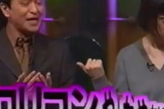 松本が消えないと思ってる奴って頭お花畑じゃね？