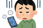 【悲報】格安スマホ使ってるワイ、ハイエンド使ってる奴に嫉妬して咽び泣く