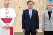 バチカンはバカチンを相手にしない　～　【韓国】 文政府、教皇にキム・ジョンウンと会うため南北非武装地帯（ＤＭＺ）に来るよう再度要請
