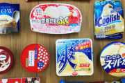 「アンチが全くいないアイス」←何思い浮かべた？