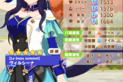【ウマ娘】上手くいかない先行育成…これは間違いなくこのサポカ(無凸)のせいですね。