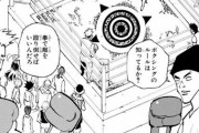 【ハンターハンター】念のレベルが低いから魔法陣を描いて能力を高めてる奴いたけどさ