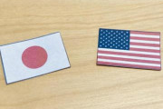 【怒り心頭】沖縄県の嘉手納町議会さん、米軍にブチギレ → その理由が…