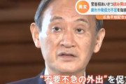 夏の甲子園「ワクチン未接種」「有観客」「PCR検査少ない」←コイツが見逃される理由
