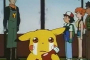 昔のピカチュウｗｗｗｗｗｗｗｗｗｗｗｗｗｗｗｗｗｗ