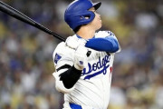 大谷翔平 45本塁打46盗塁 残り21試合←50・50いける？