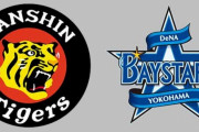 【DeNA】2023年のセ・リーグで優勝しそうな球団、2球団に絞られる【阪神】