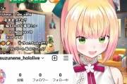 【ホロライブ】ねねちインスタ始めたのか