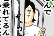 電車「発車しまーす、ドア閉まりまーす（ブルルルルルル｣俺｢くっ…間に合わない…！｣
