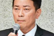 【悲報】ほんこん、宮迫博之に苦言「YouTubeで謝罪して、その再生回数でお金儲けはどうなん」