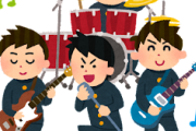 【えぇ…】高校の軽音部にありがちなこと｢ボーカルが聞こえない｣｢ドラムが人手不足｣