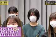 【乃木坂46】池田瑛紗は普段メガネなんだな。これじゃ、スカウトも見逃しますわ…