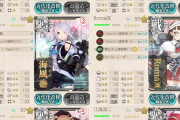 【艦これ】E4-2輸送やってるけど、道中は楽だけど67しか削れないんだけどこんなもん？