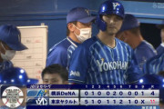二桁安打試合の勝率、DeNAが12球団最下位だった....