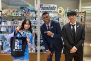 【画像】AKBメンバーとJリーガーの3ショット写真