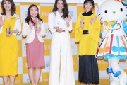 剛力彩芽さんが「いきいきと輝きさらなる活躍が期待できる女性」に選ばれる。HAPPY WOMAN AWARD 2021