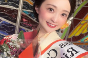 【悲報】ミス立命館さん、テレビでとんでもないドスケベ衣装を着せられてしまう