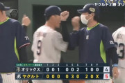 【勝ち】ヤクルトファン集合【2勝】