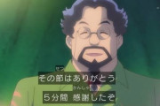 【朗報】プリキュアおじさん、オレオレ詐欺を撃退