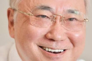 【東海テレビ】高須院長が検察に告発状「何者かが偽造署名を紛れ込ませて、愛知県知事リコールを妨害」