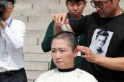 韓国女性議員「チョグク起用に抗議して泣きの丸刈りショーを敢行した！」これが国か？の声