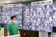 韓国紙「首都圏の病床は飽和状態 ... 1日以上の病床待機者520人突破」韓国の反応
