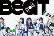 【速報】ハロプロ特別ユニット『DECA BEAT』、リーダー決定