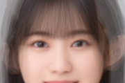 【乃木坂46】5期生の平均顔を作ってみた