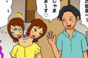 これは無理…男子の部屋でひいたもの