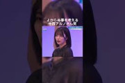 よからぬ事を企んでる⁉︎笑 #中西アルノ #乃木坂46