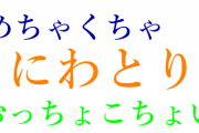 海外「にわとりは庭の鳥という意味になる」日本語を勉強中の外国人にとって好きな日本語に対する海外の反応